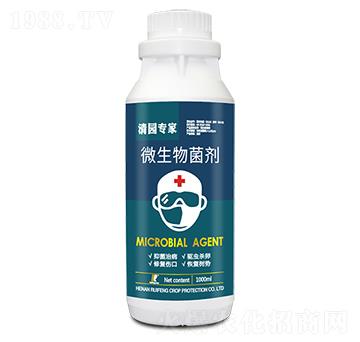 微生物菌劑-清園專(zhuān)家-銳豐作物