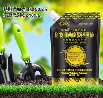 礦源黃腐酸鉀原液-天山城-永仕達(dá)