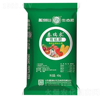 �ЙC��-̩���r-�ᵹɽ