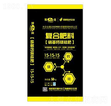 硝基鈣鎂硅復(fù)合肥料15-15-15-凱龍化工