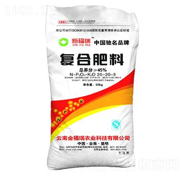 45%�ͺϷ���20-20-5-����