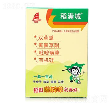 水稻專用除草劑-稻滿城-喜豐收