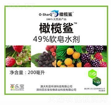 200ml軟皂水劑-橄欖鯊-百樂(lè)寶