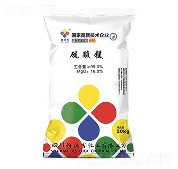 硫酸鎂-好時(shí)吉