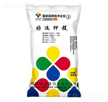 好運(yùn)鉀鎂-好時吉