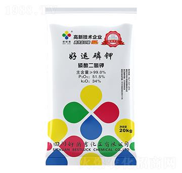 磷酸二氫鉀-好運(yùn)磷鉀-好時(shí)吉