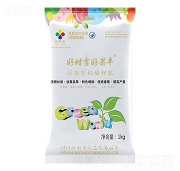 好果豐閃溶有機(jī)磷鉀肥-好時(shí)吉