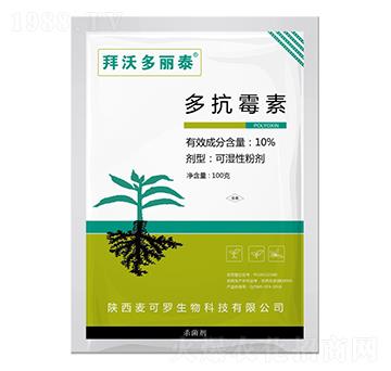 10%多抗霉素可濕性粉劑-拜沃多麗泰-拜沃