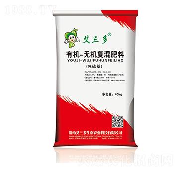 有機(jī)-無機(jī)復(fù)混肥料-艾三多