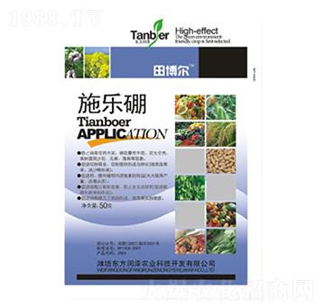 施樂硼-東方潤澤