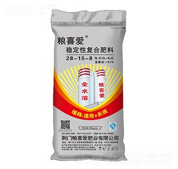 高塔穩(wěn)定性復合肥料28-15-8-糧喜愛肥業(yè)