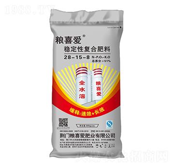 50kg高塔穩(wěn)定性復(fù)合肥料28-15-8-糧喜愛肥業(yè)
