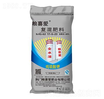 高塔純硫酸鉀復混肥料17-5-23-糧喜愛肥業(yè)