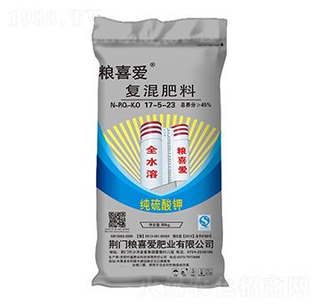 50kg高塔純硫酸鉀復(fù)混肥料17-5-23-糧喜愛肥業(yè)