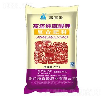 40kg高塔純硫酸鉀復(fù)合肥料17-5-23-糧喜愛肥業(yè)