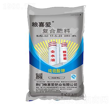 50kg高塔復(fù)合肥料17-5-23-糧喜愛(ài)肥業(yè)