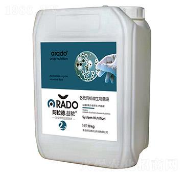 多元有機(jī)微生物菌液-阿拉德
