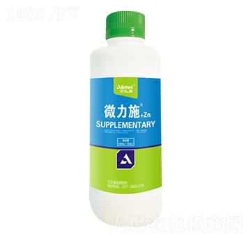 高氮肥-微力施+Zn-艾樂(lè)美