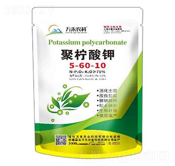 高磷葉面型大量元素水溶肥料5-60-10-聚檸酸鉀-萬禾農(nóng)科