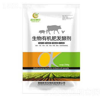 生物有機(jī)肥發(fā)酵劑-歐克惠農(nóng)-歐克生物