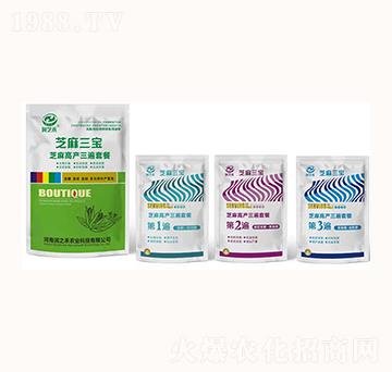 芝麻高產三遍套餐-芝麻三寶-潤芝禾