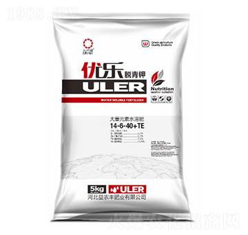 5kg大量元素水溶肥料14-6-40+TE-優(yōu)樂(lè)脫青鉀-益農(nóng)豐肥業(yè)