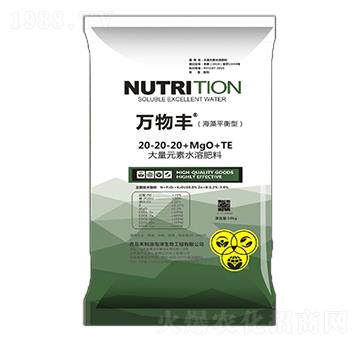 海藻平衡型大量元素水溶肥料20-20-20+MgO+TE-萬物豐-方護(hù)