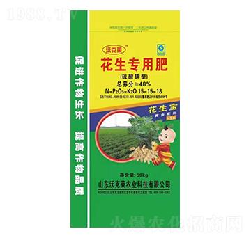 硫酸鉀型花生專用肥15-15-18-沃克萊