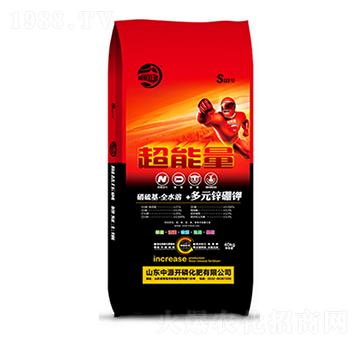 硝硫基全水溶+多元鋅硼鉀-超能量-中源開磷