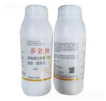 25%多效唑-東寶