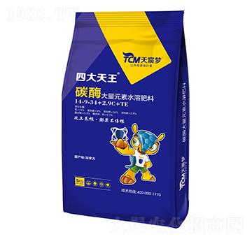 酶解大量元素水溶肥料14-9-34+2.9C+TE-四大天王-天宸夢