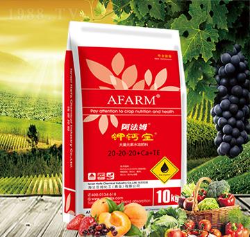 大量元素水溶肥料20-20-20+TE 鉀鈣寶 阿法姆