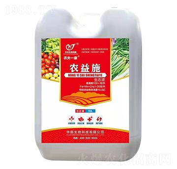 農益施 農夫一康 華田生物