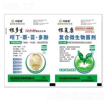 根多生+根復(fù)康 巧管家 潤(rùn)澤