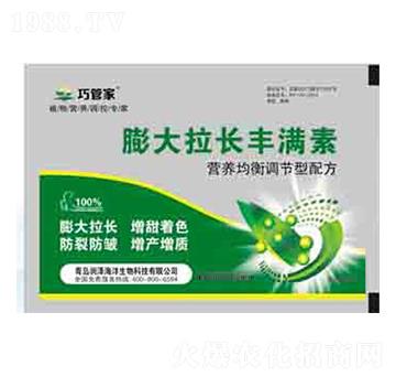 膨大拉長(zhǎng)豐滿素 巧管家 潤(rùn)澤