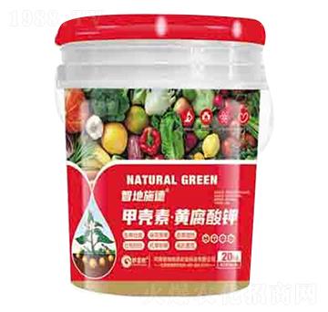 甲殼素黃腐酸鉀 潤(rùn)澤