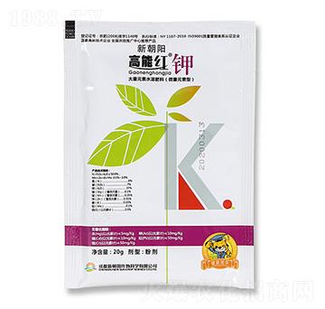 高能紅鉀-新朝陽(yáng)-嵐蓬農(nóng)業(yè)