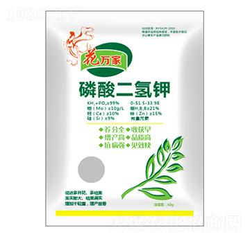 磷酸二氫鉀 花萬家 鉅邦農(nóng)業(yè)
