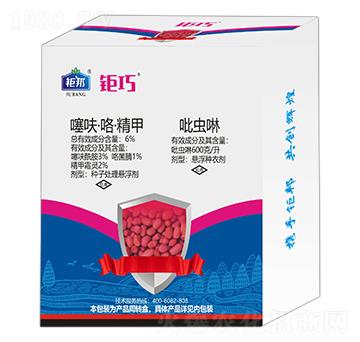6%噻呋·咯·精甲+600克每升吡蟲啉 鉅巧 鉅邦農(nóng)業(yè)