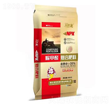 脲甲醛復合肥料30-0-5 天澤龍