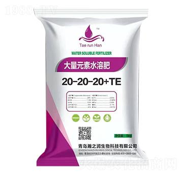 大量元素水溶肥20-20-20+TE 瀚之潤生物