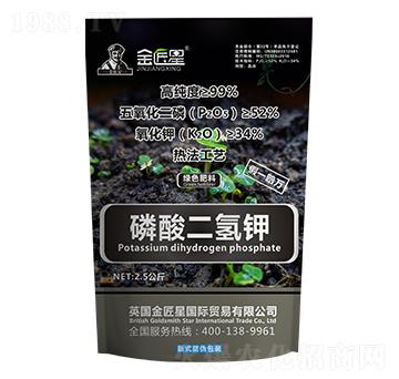 磷酸二氫鉀 金匠星