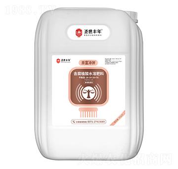 20kg平衡型含腐植酸水溶肥料20-20-20+TE 奔富沖神 圣世豐年