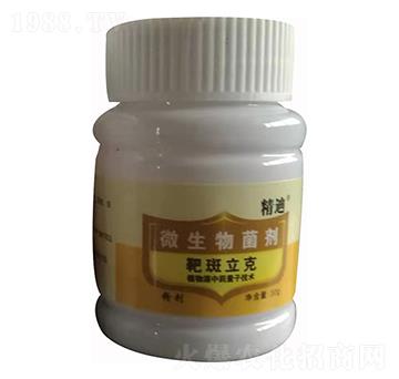 微生物菌劑 靶斑立克 精迪