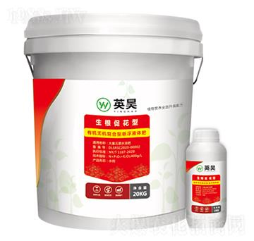 生根促花型有機無機復合型懸浮液體肥 英昊生物