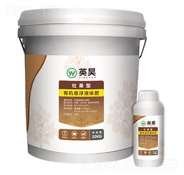 壯根型有機懸浮液體肥 英昊生物