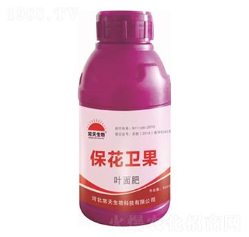 保花衛(wèi)果葉面肥 常天生物