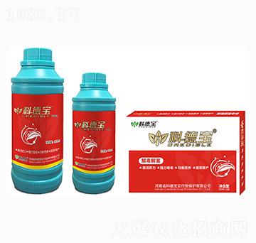 解毒解害專(zhuān)用水溶肥-科德寶