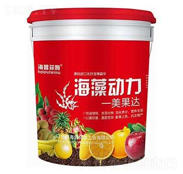 海藻動力 美果達 海普化學(xué)