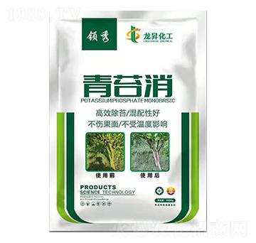 柑橘果樹除青苔專用 青苔消 福來(lái)生物